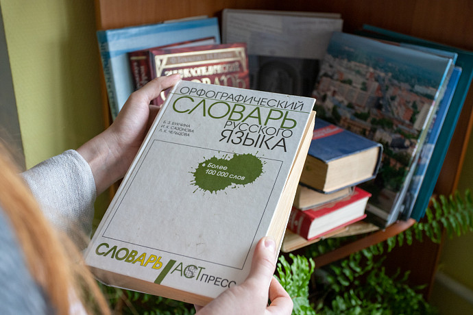 Совфед одобрил закон, регулирующий употребление иностранных слов в лексиконе