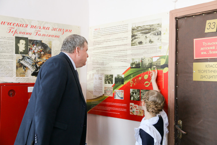 Илья Беспалов посетил тульскую ДШИ имени Галынина