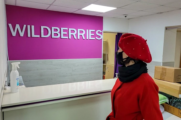 По всей России закрываются пункты выдачи заказов Wildberries из-за забастовки