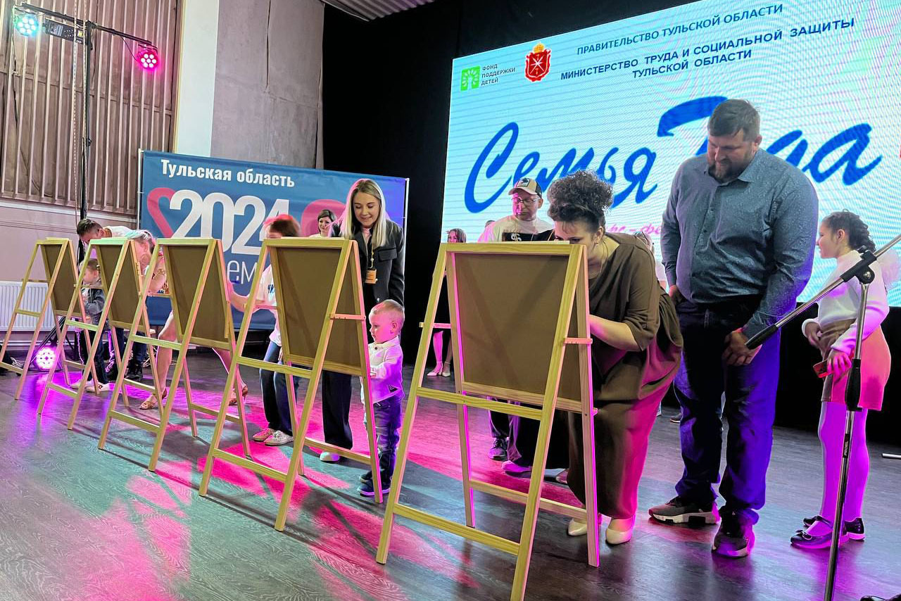 В Алексине подвели итоги регионального этапа конкурса-фестиваля "Семья года"