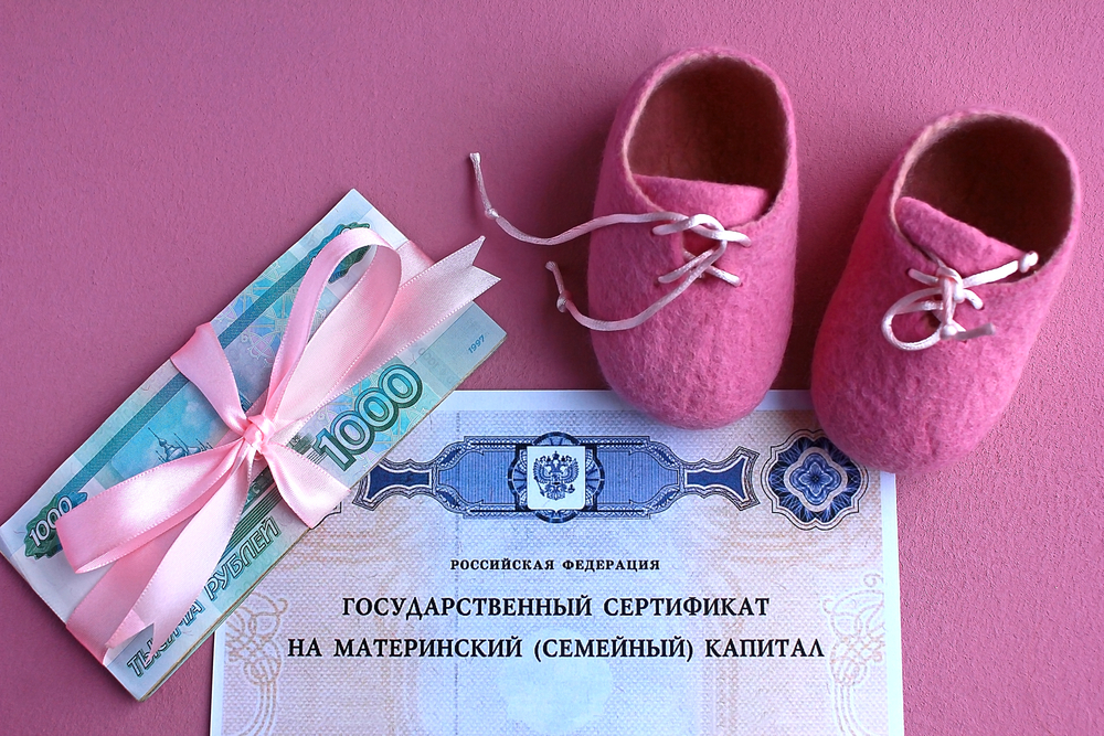 В Тульской области продлили право на получение областного маткапитала