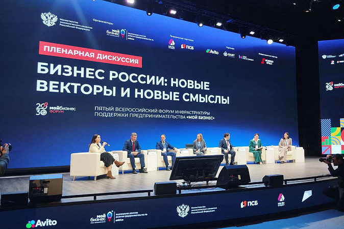 Тульская область представила лучшие меры поддержки бойцов СВО на форуме «Мой бизнес» Тульская область представила лучшие меры поддержки бойцов СВО на форуме «Мой бизнес»