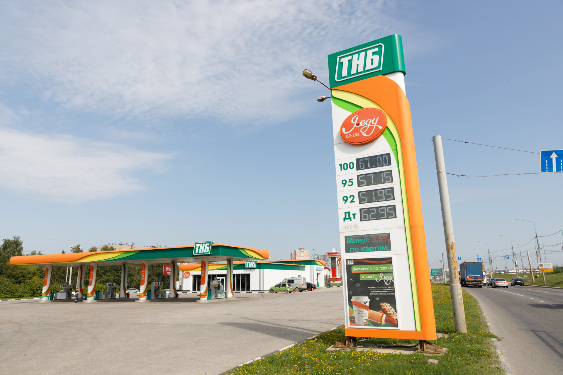 ﻿В Тульской области выросла стоимость бензина и солярки
