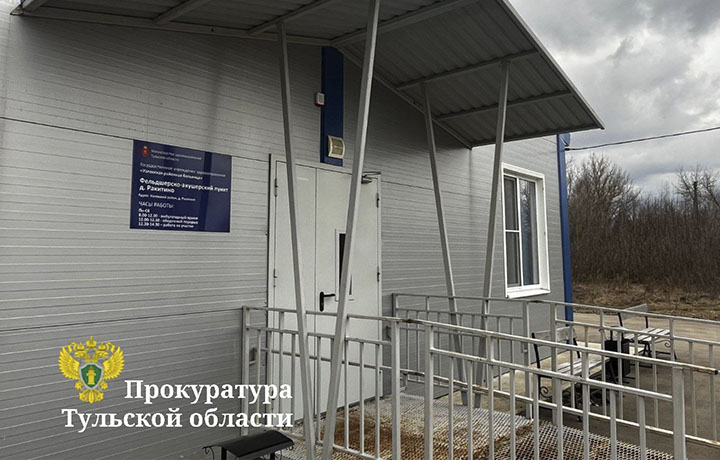 Прокуратура обязала ФАПы продавать лекарства в отдаленных пунктах Узловского района Прокуратура обязала ФАПы продавать лекарства в отдаленных пунктах Узловского района