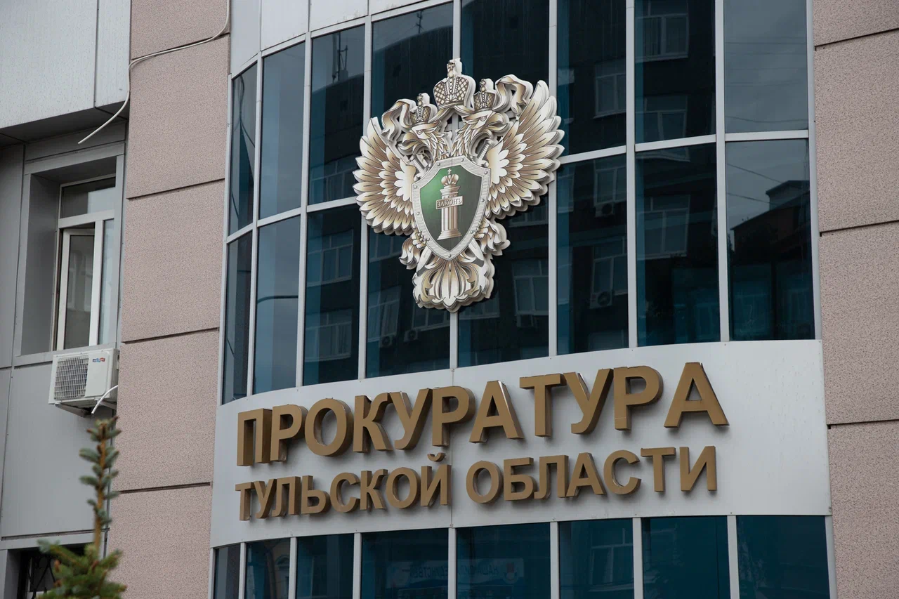 Прокуратура обнаружила нарушения в Щекинской районной больнице