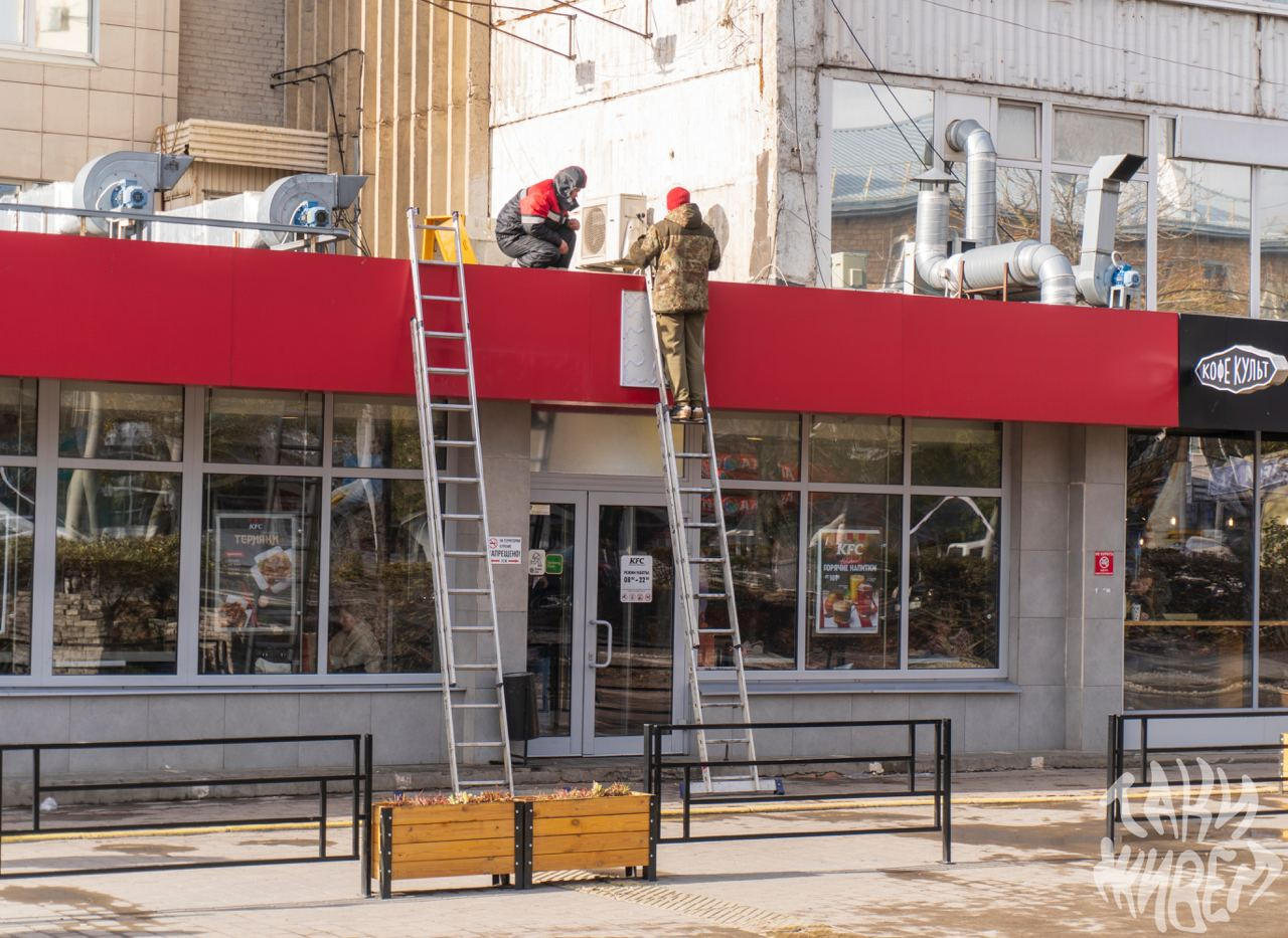 В Туле продолжили снимать вывески с ресторанов сети быстрого питания KFC —  ТСН 24