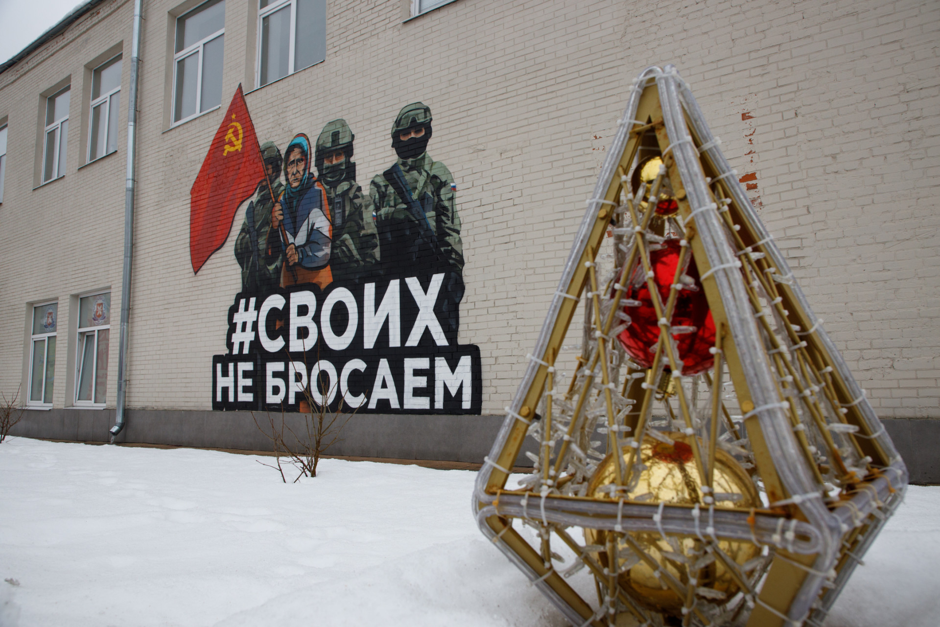 Президент Путин высказался о героизме бойцов 106-й тульской дивизии ВДВ