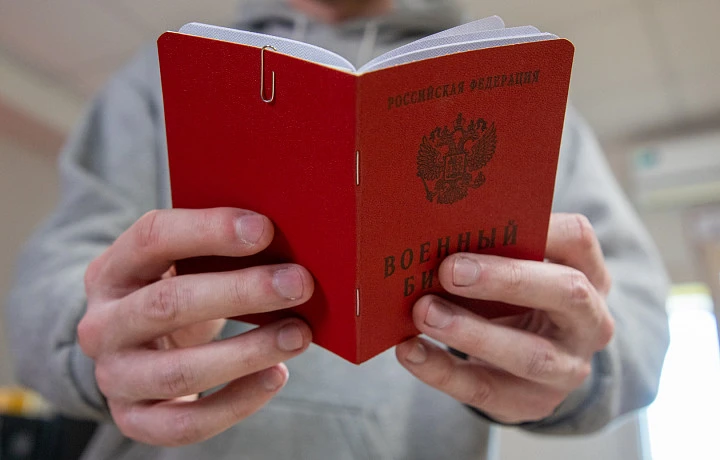 В России могут увеличить штрафы за несообщение военкомату о переезде или неявку по повестке