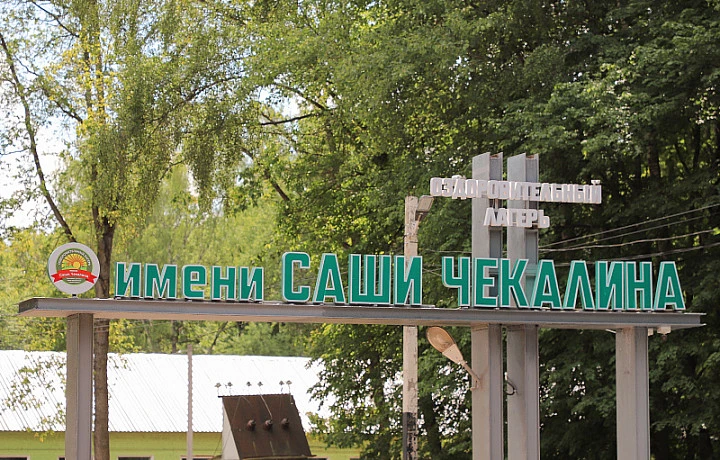 В тульский детский лагерь имени Саши Чекалина, где отравились дети, выехали врачи и сотрудники Роспотребнадзора