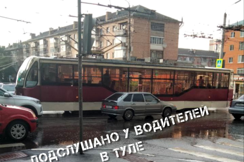 ﻿На улице Первомайской в Туле трамвай перекрыл движение транспорта