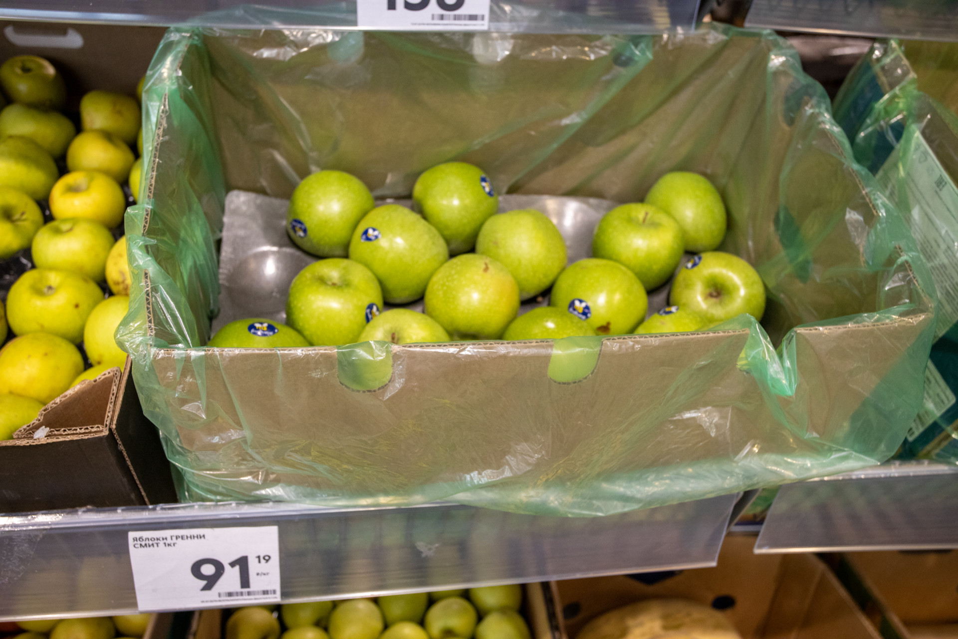 Президент Путин поручил не допустить роста стоимости яблок из-за заморозков