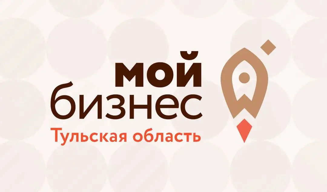 В Новомосковске открылся Центр оказания услуг для предпринимателей