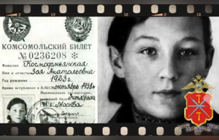 В УМВД рассказали о подвиге героя Зои Космодемьянской, в честь которой названа улица в Туле В УМВД рассказали о подвиге героя Зои Космодемьянской, в честь которой названа улица в Туле