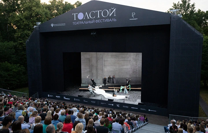 Театральный фестиваль «Толстой» состоится в Тульской области с 7 по 9 июля