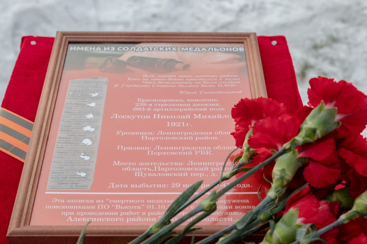 В Алексине прошло торжественное перезахоронение останков солдат, погибших в Великую Отечественную войну