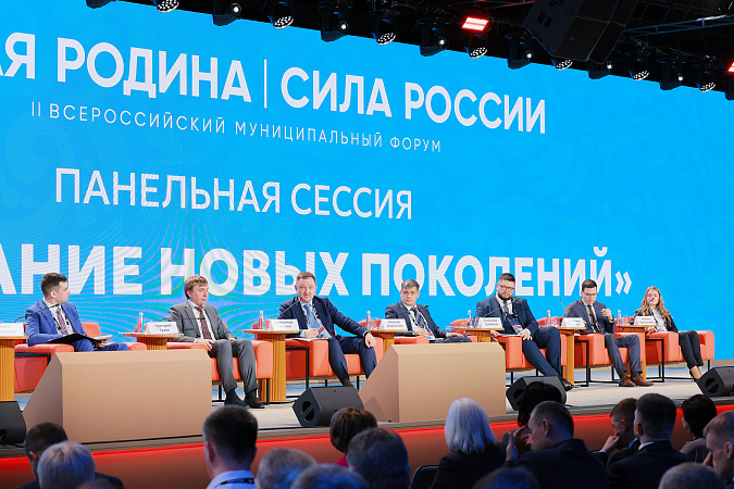 Делегация из Тульской области участвует в форуме «Малая Родина – сила России» Делегация из Тульской области участвует в форуме «Малая Родина – сила России»