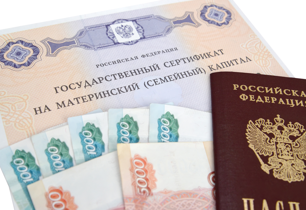 ﻿С начала года тульские семьи получили 2,6 миллиарда рублей в качестве маткапитала