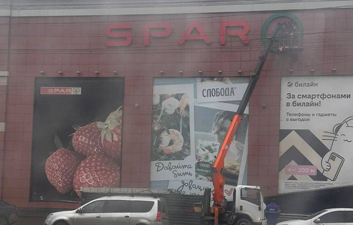 В Туле закрыли SPAR на проспекте Ленина