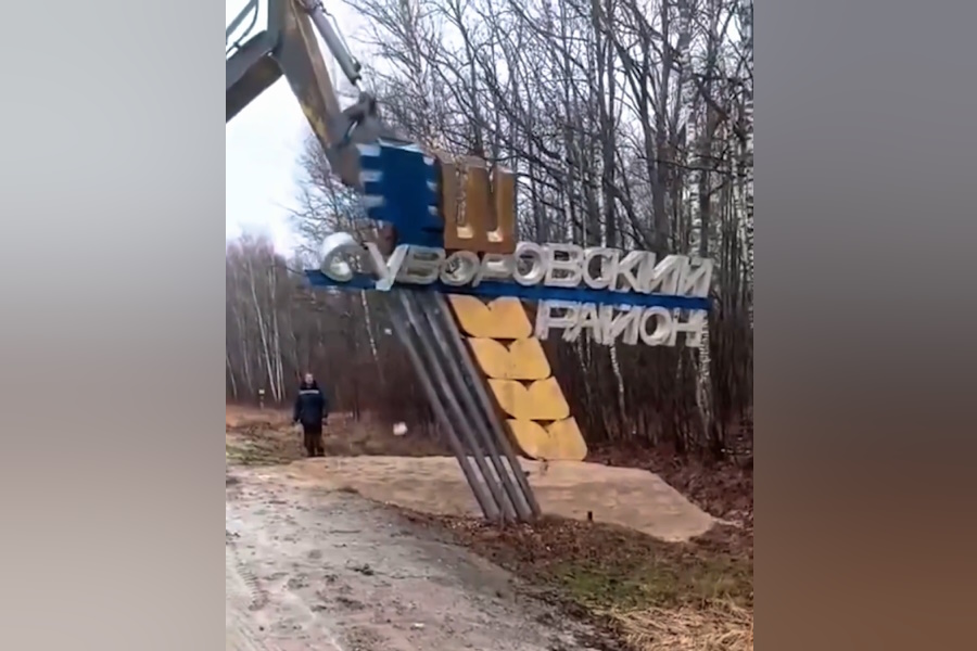 В Суворовском районе «по ошибке» снесли въездную стелу: теперь будут делать новую