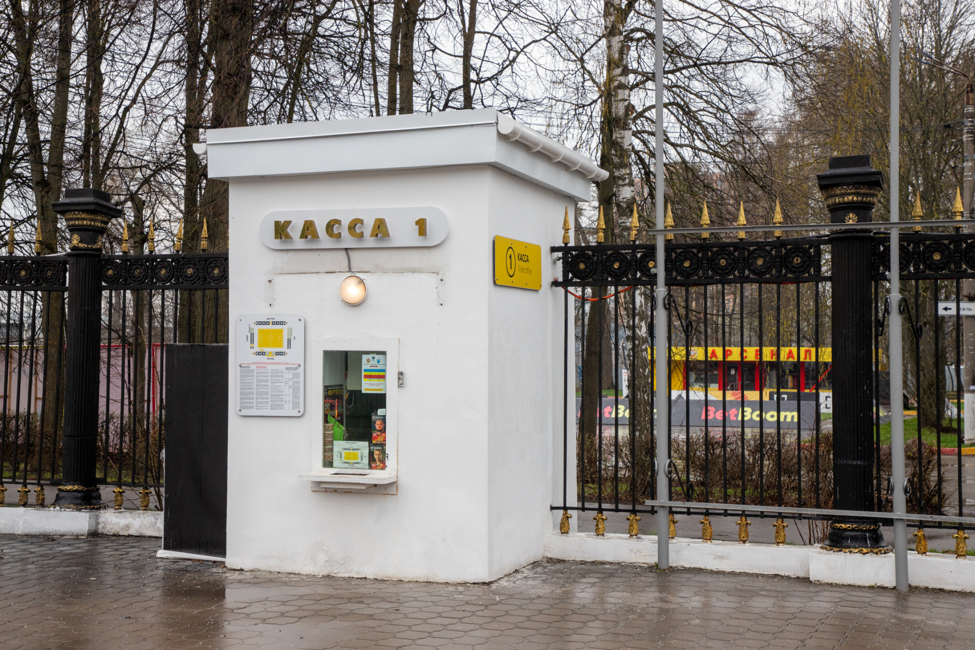 В Туле 26 октября ограничат движение авто из-за футбольного матча