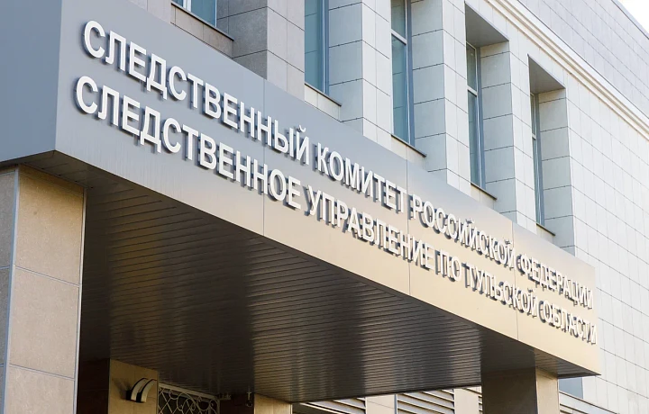 В Туле 17-летняя девушка украла с банковского счета незнакомки 15 тысяч рублей В Туле 17-летняя девушка украла с банковского счета незнакомки 15 тысяч рублей