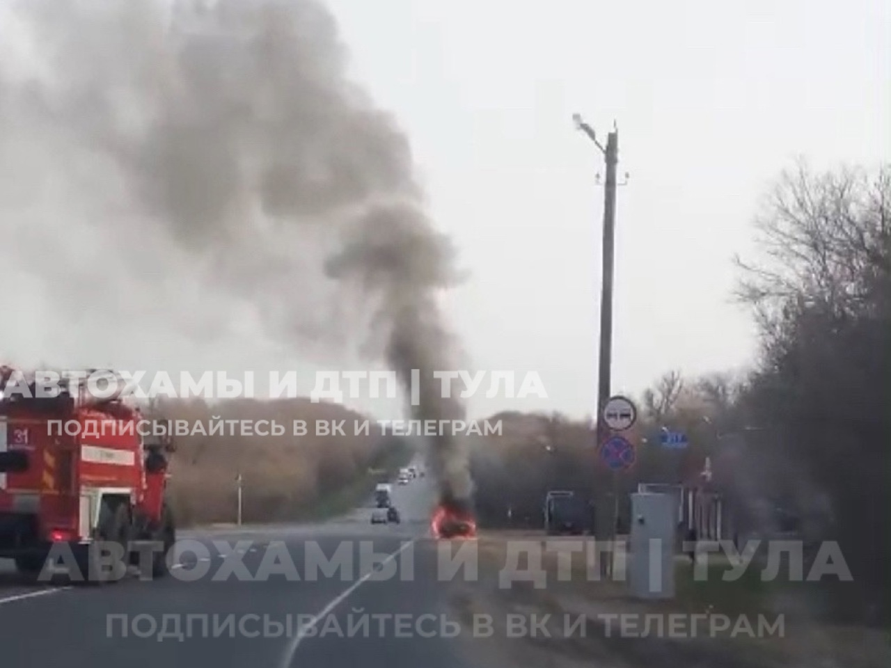 Автомобиль загорелся на трассе М-2 "Крым" под Тулой