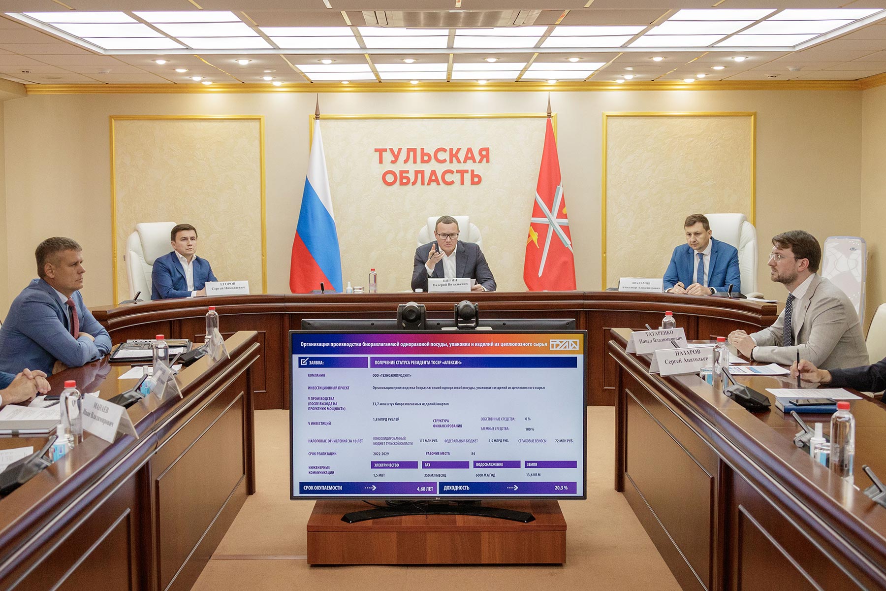 Полуприцепы-цистерн и одноразовую посуду начнут производить в Тульской области