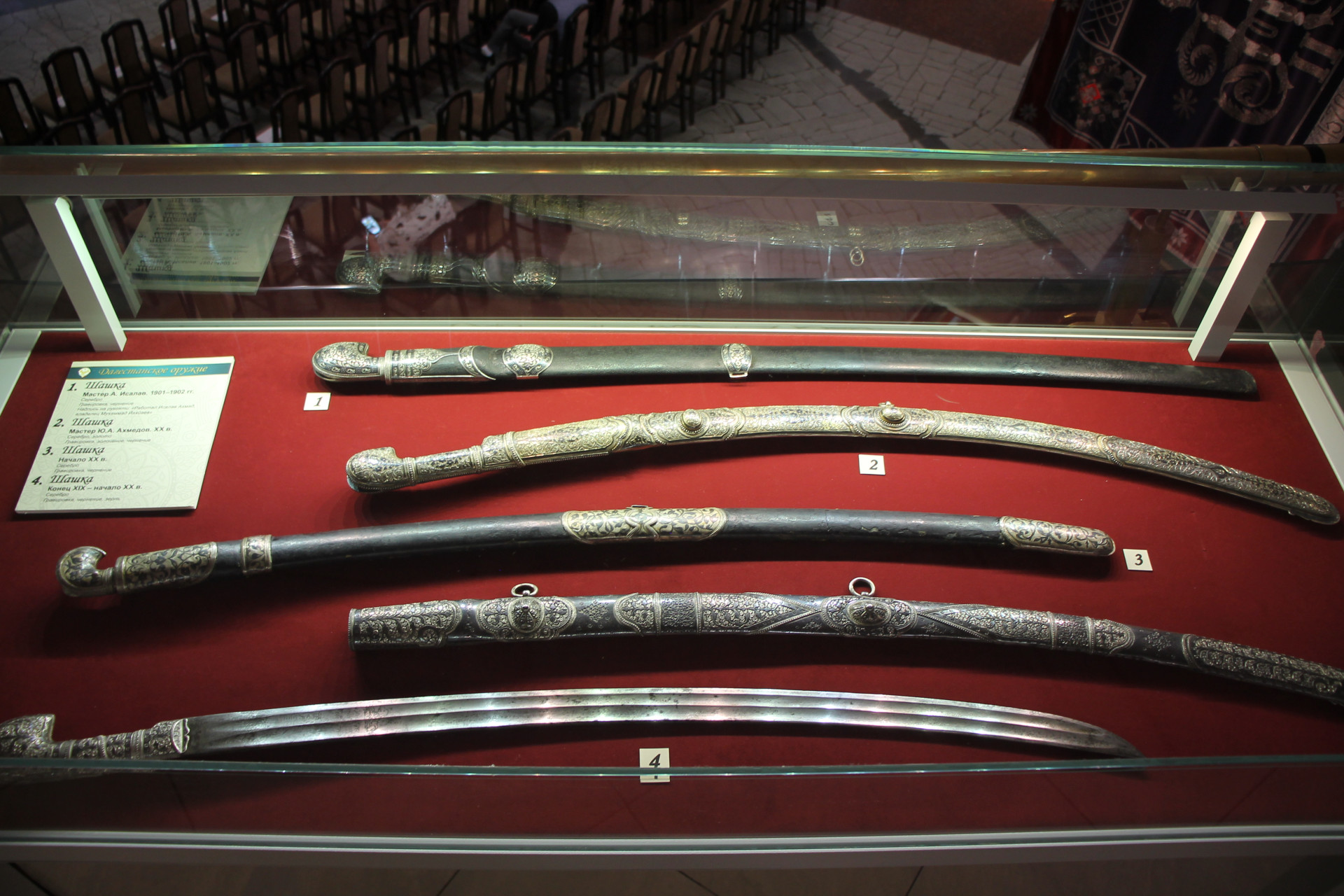 В Тульском музее открылась выставка оружия дагестанских мастеров