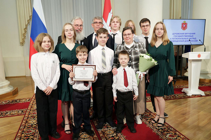 Семье из Щекинского района вручили орден "Родительская слава"