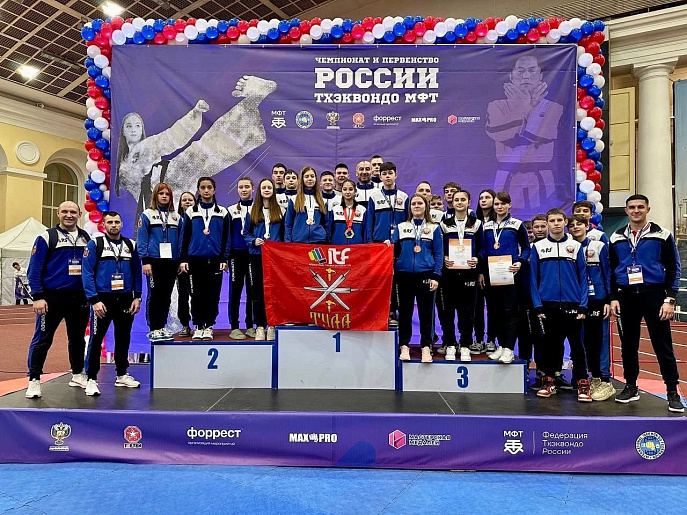 Тульские спортсмены стали победителями чемпионата и первенства России по тхэквондо МФТ