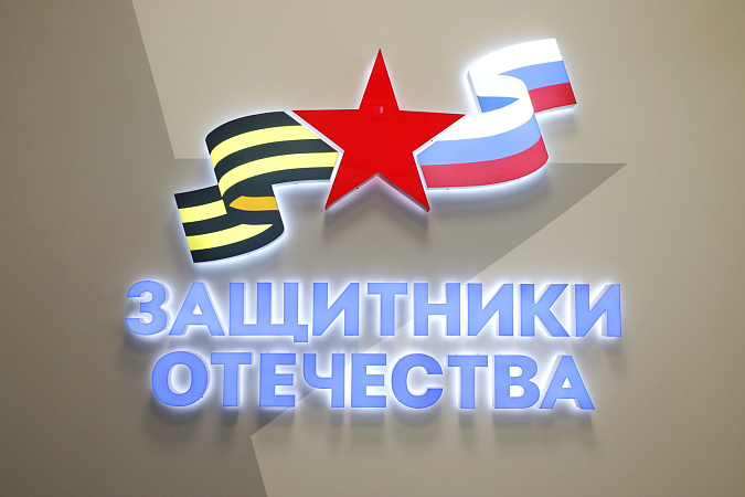 Туляки смогут передать гуманитарную помощь на СВО через фонд «Защитники Отечества»