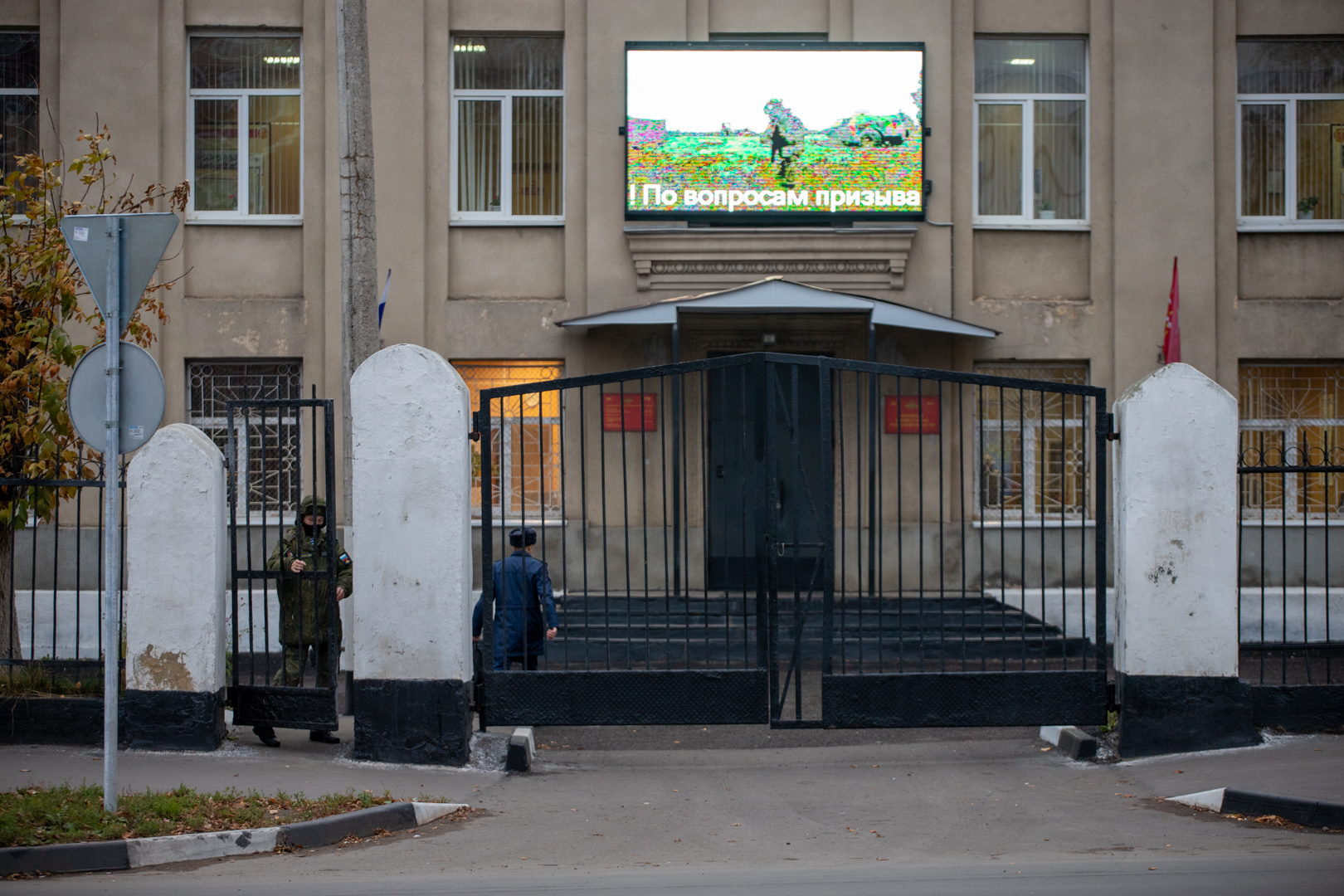 Военкоматы в Туле и Тульской области. Телефоны и адреса — ТСН 24