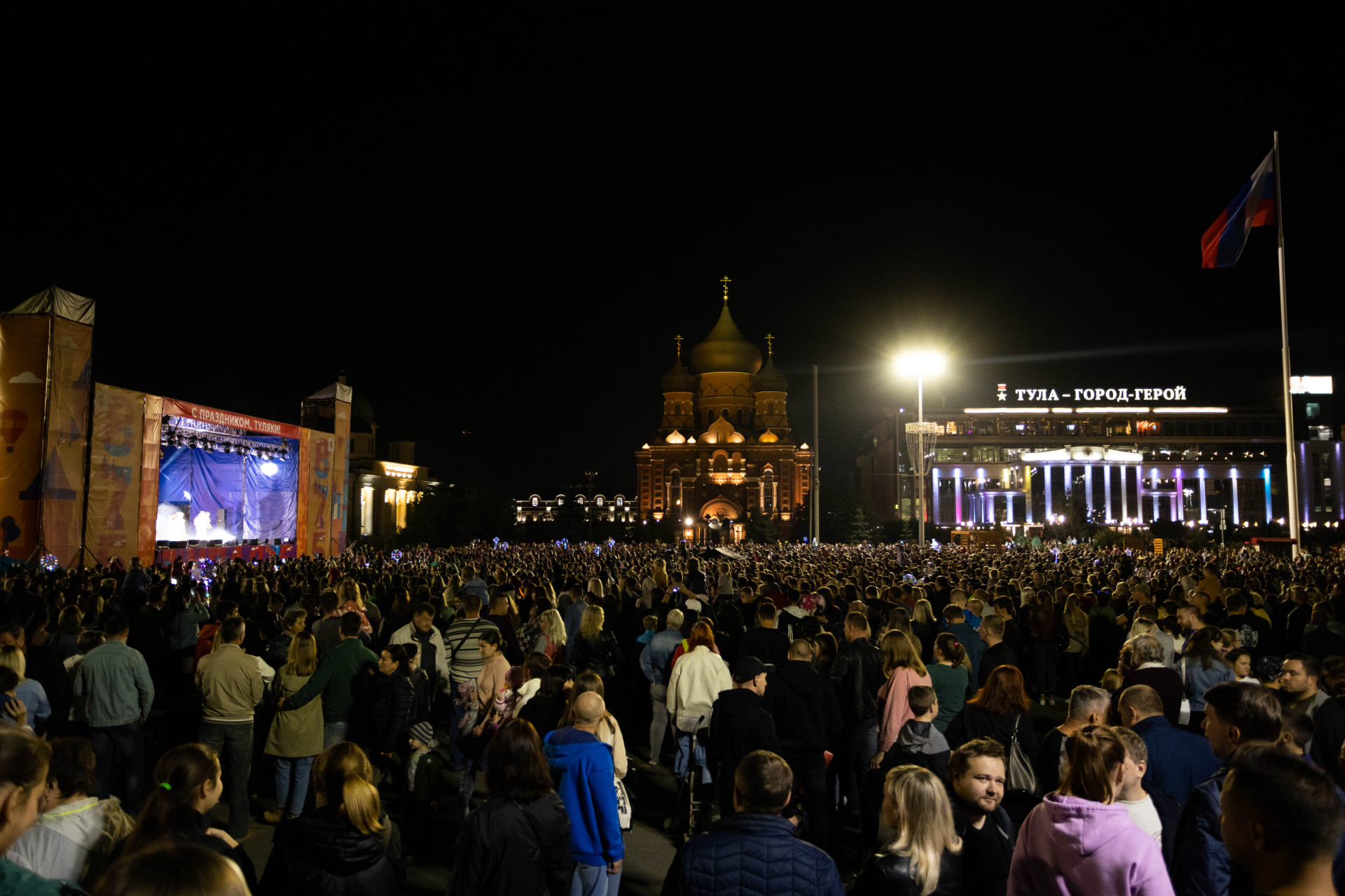 Какие звезды выступят в Туле на День города — ТСН 24