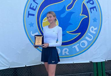 Тульская теннисистка заняла второе место на турнире "Tennis Europa"