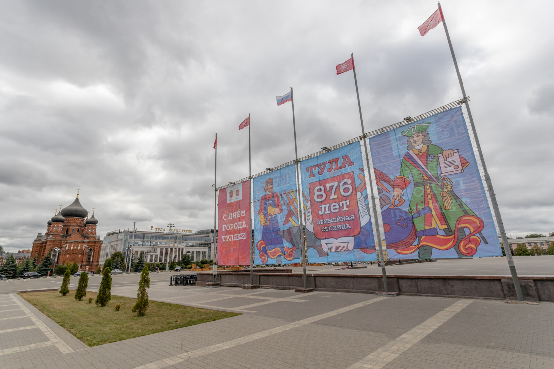 День города, гастрофестиваль и ночь кино: куда сходить в Туле и области. Афиша на 10 – 11 сентября 2022 года