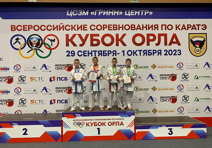 Туляки оказались в числе победителей Всероссийских соревнований по каратэ