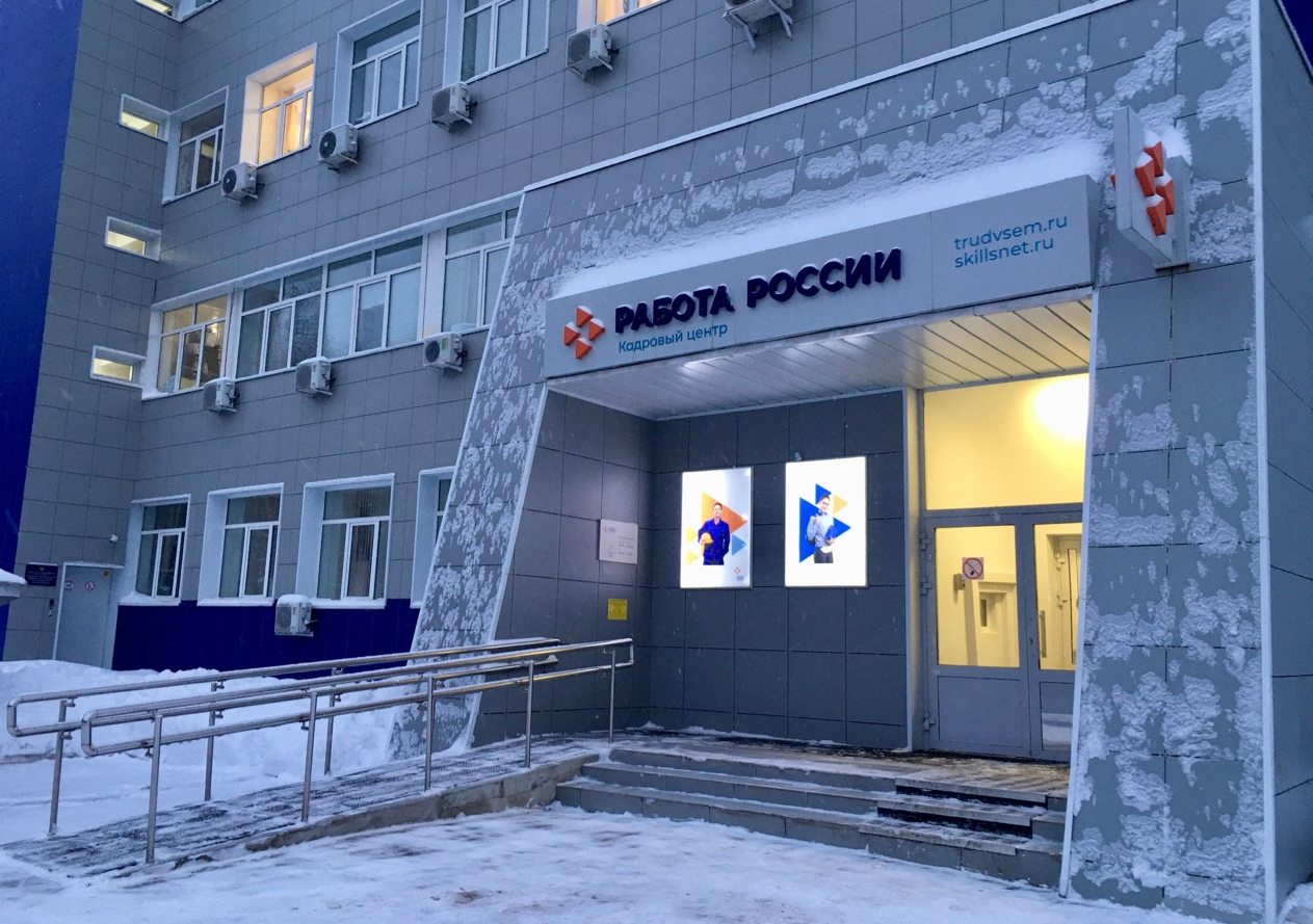 Предприятия ОПК пригласили туляков на ярмарку вакансий 8 декабря