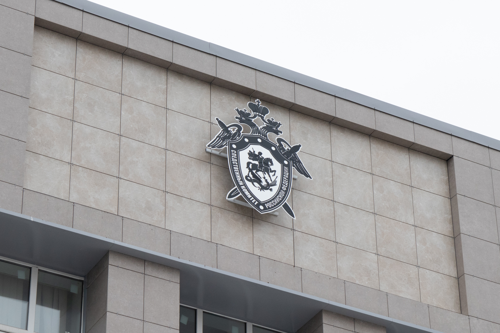 Глава СК России поручил проверить состояние женской консультации в Туле
