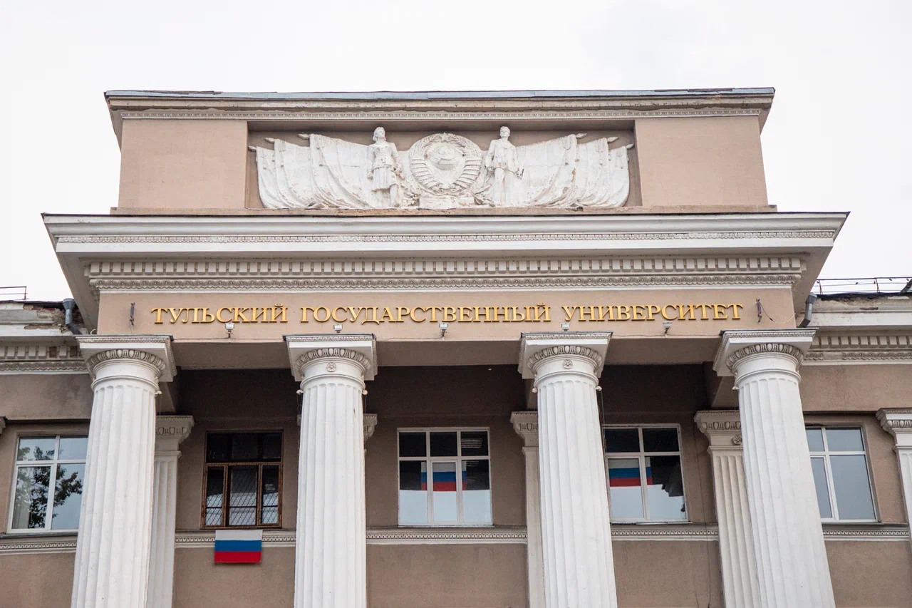 ТулГУ дадут из бюджета области 30 миллионов рублей на передовую инженерную школу