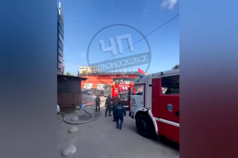 В Новомосковске произошел пожар в ТЦ "Милан"