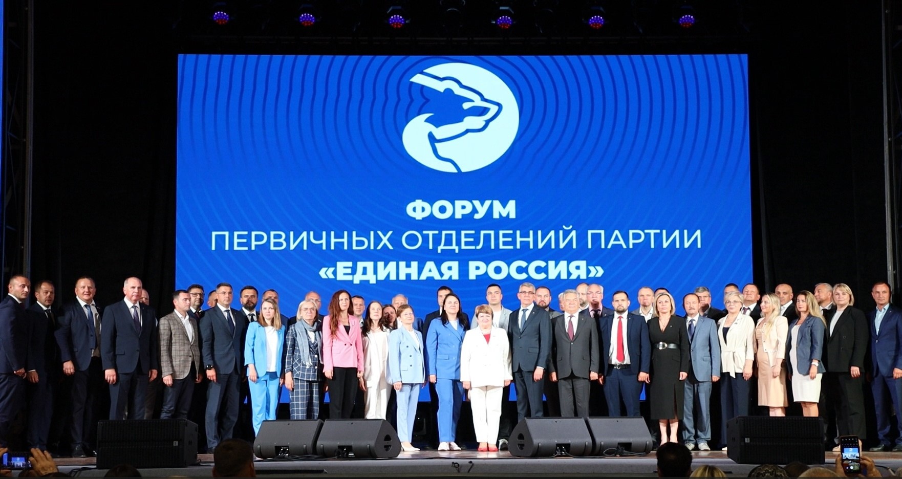В Туле на форуме первичных отделений партии "Единая Россия" подвели итоги пятилетней работы
