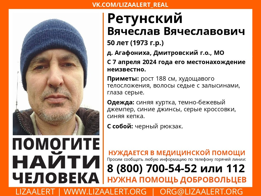 Пропавший в Подмосковье 50-летний мужчина может находиться в Тульской  области — ТСН 24