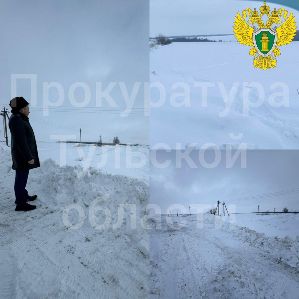На одной из дорог в Ефремове прокуратура выявила снежно-ледяные накаты