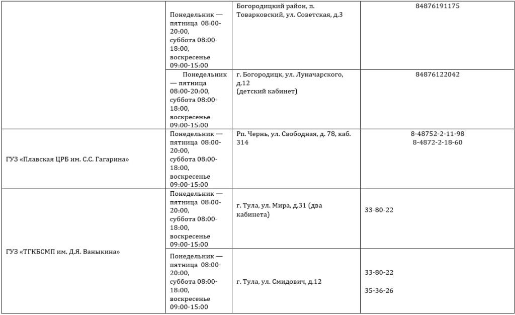 неотложки6.jpg