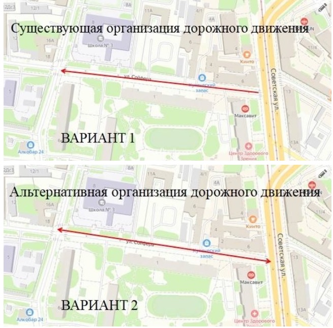 Схема движения на улице Сойфера