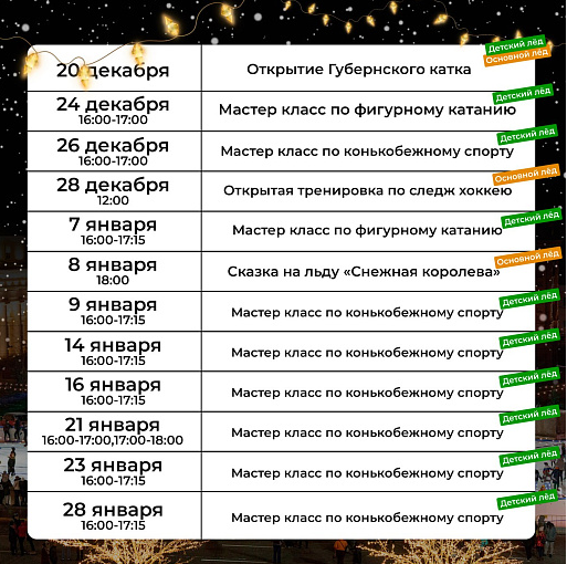 изображение_2024-12-19_113053183.png