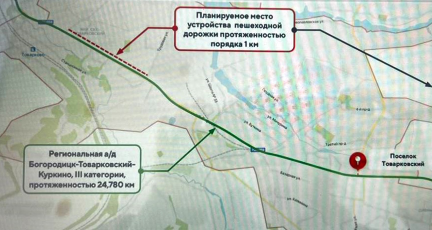 На трассе у поселка Товарковский в Богородицком районе появится пешеходная дорожка