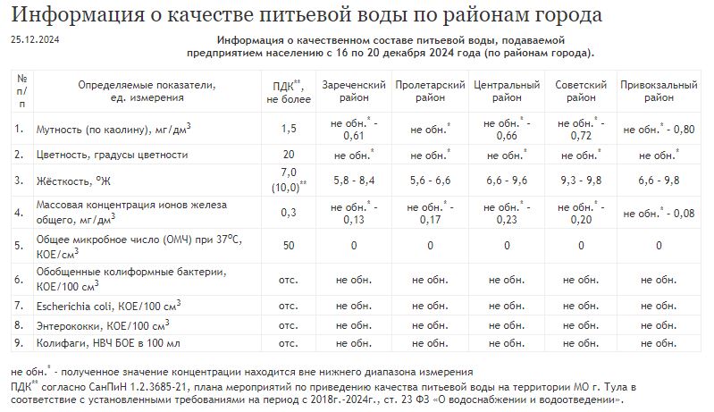 Снимок.JPG