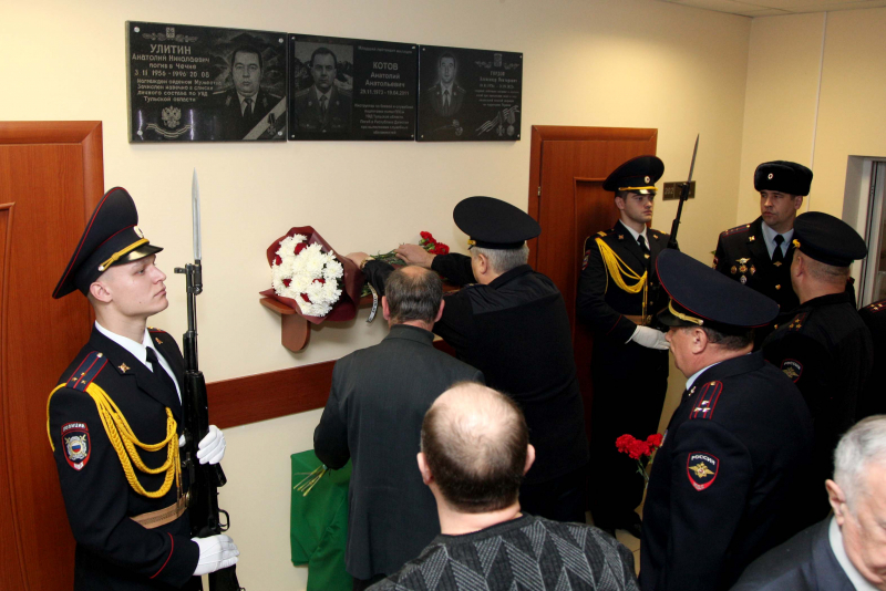 ﻿В Туле открыли мемориальную доску погибшему военному Александру Гордову