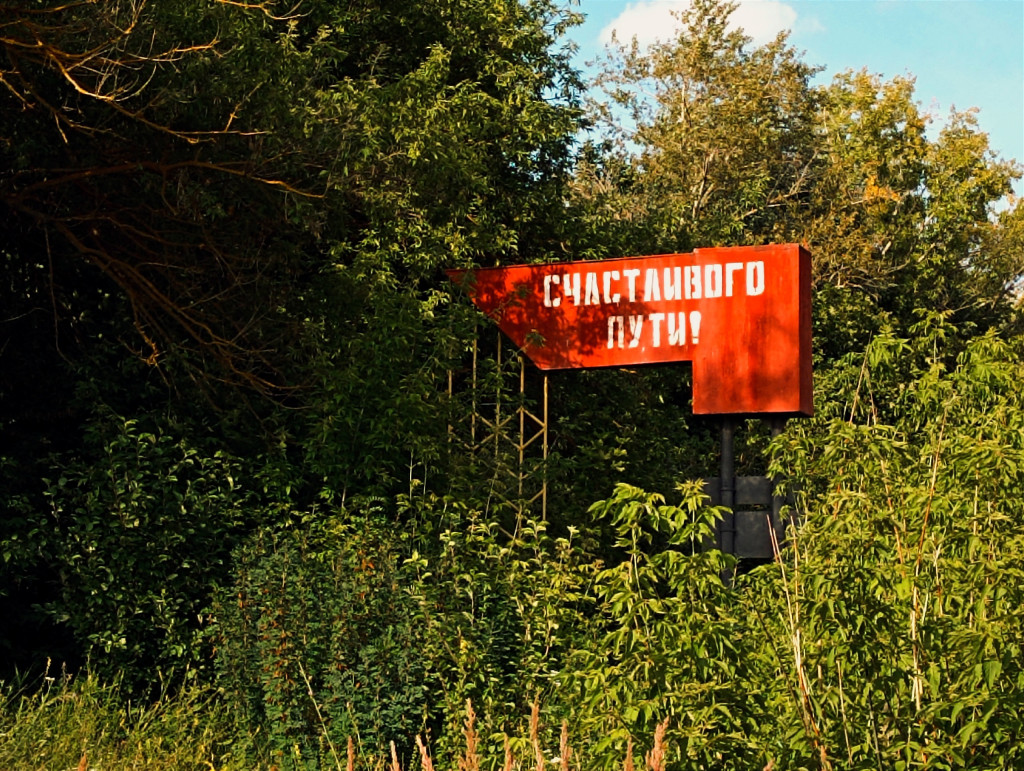 Заброшки Тульской области: самые таинственные места для фотосессий и  прогулок под луной — ТСН 24